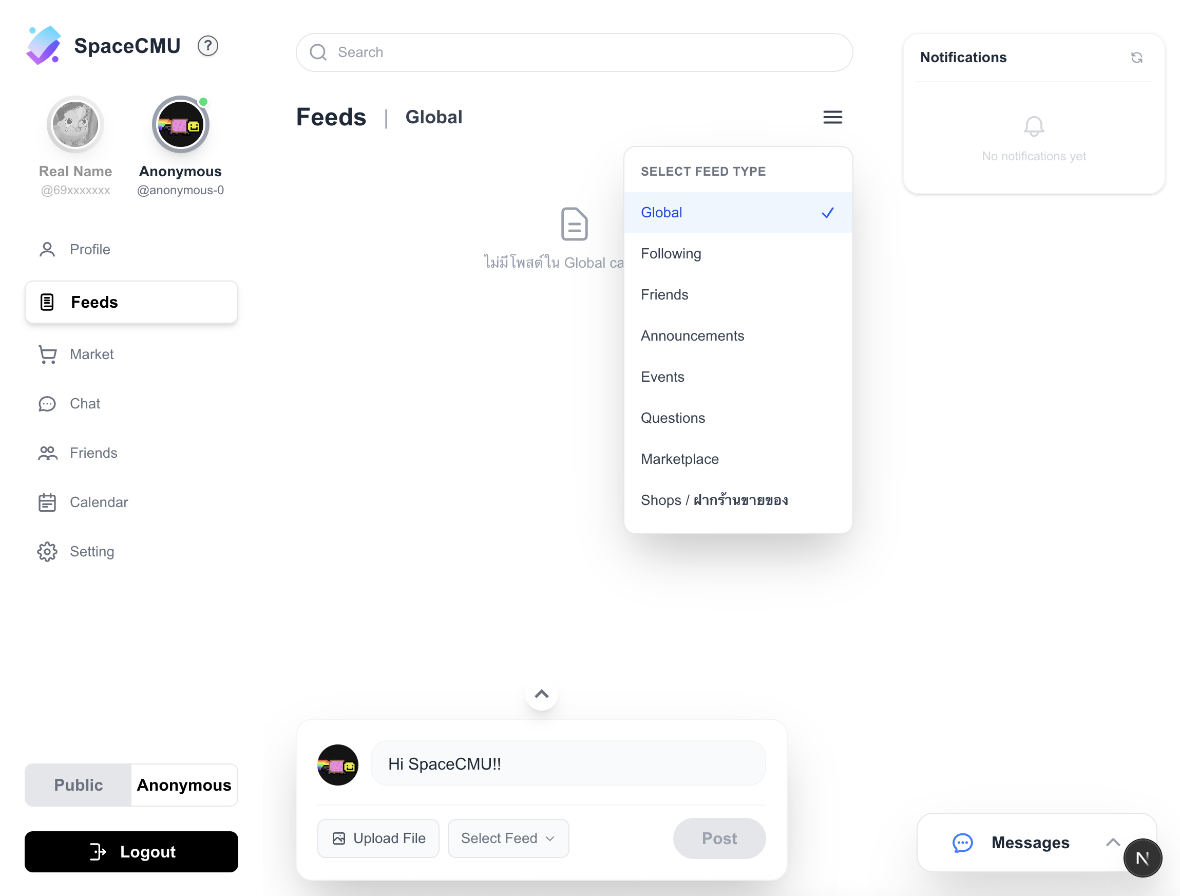 SpaceCMU Social Media Platform